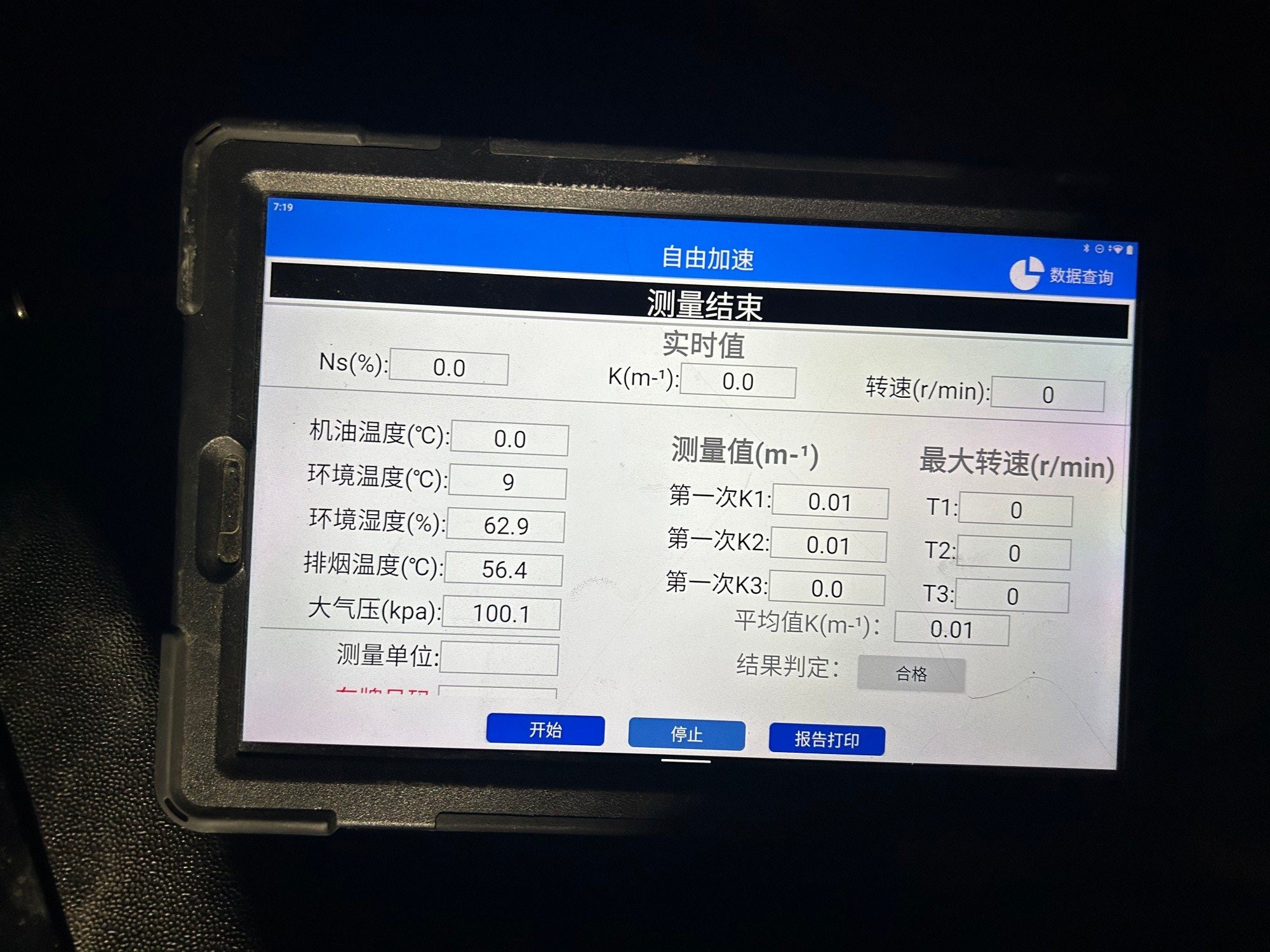 微信图片_20250627105637.jpg