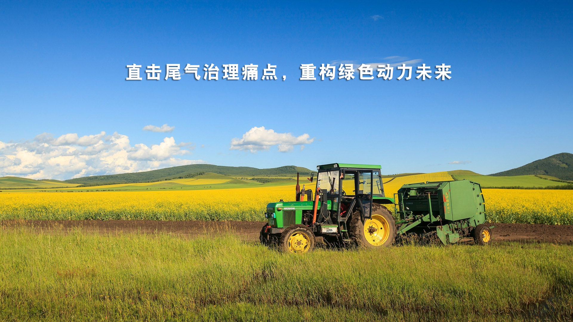 通栏图片