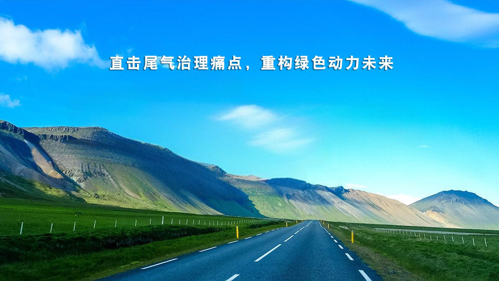 通栏图片